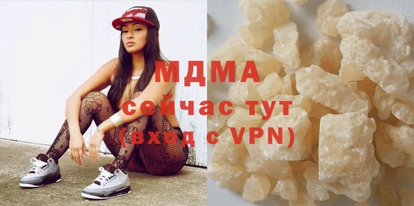 крисы Вязьма