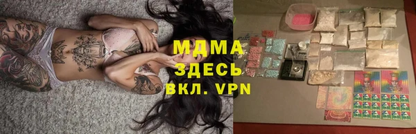 мефедрон мука Верея