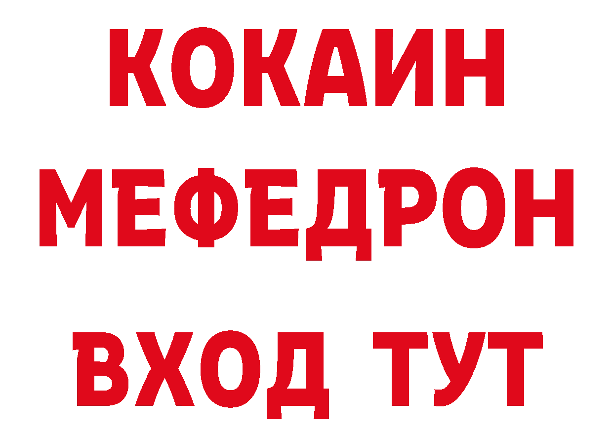 MDMA crystal зеркало это гидра Кстово