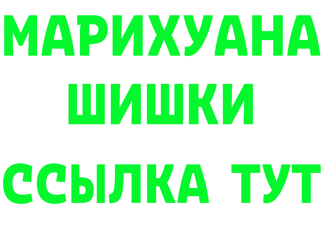 Бутират оксана зеркало мориарти OMG Кстово